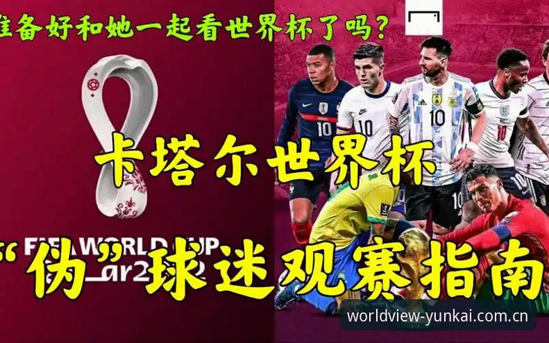 为什么“从中国场地看世界竞技网页登录”能成为观赛新入口？五个避坑清单说清楚